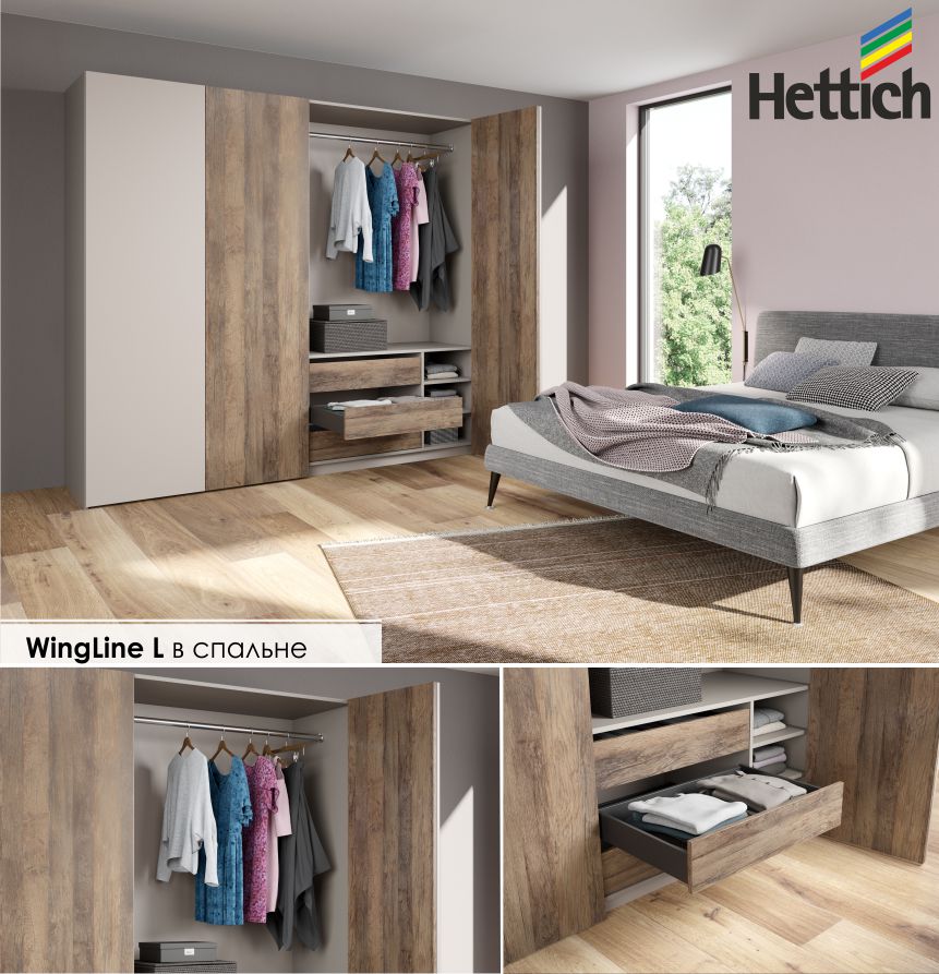 Комплект фурнітури WingLine L, 25 кг, з функцією самозачинення