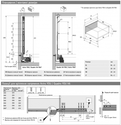 Комплект шухляди AvanTech YOU, висота 251 мм, NL 550 мм, Actro YOU Silent System 70 кг, срібло (15182) Hettich
