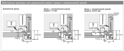 Комплект фурнітури Vertico Synchro, накладне навішування, 350 – 400 мм, довжина 2500 мм (20384)