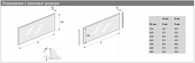 Боковина Inlay AvanTech YOU (під скло), висота 187 мм, NL 500 мм, срібло, права (9257138) Hettich