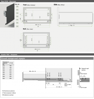 Комплект боковин RIGO, размеры 150×440 мм, цвет антрацит