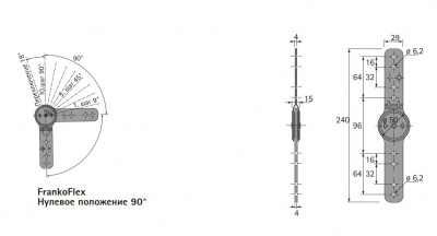 Регулятор підлокітника та підголовника Frankoflex, нульова позиція 90° (44745)