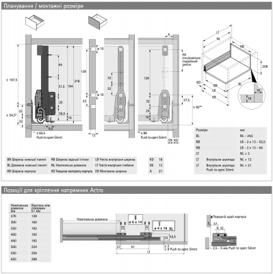 Ящик ArciTech NL400 H218/ 94 с 2 релингом, с Silent System, белый (17372)