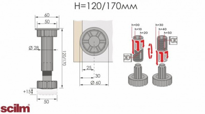 Ножка кухонная Н=120/170 мм, Sсilm