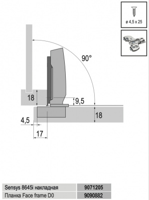 Монтажная планка лицевого фасада, дистанция 0.0 мм (9090882)