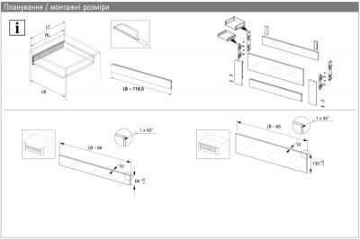 AvanTech YOU Illumination Внутренний ящик, NL500 мм H187 Inlay, без стекла, Quadro YOU, антрацит (21360)
