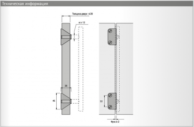 Адаптер для ручки складних дверей, хромований, поверхня матова (115365) Hettich