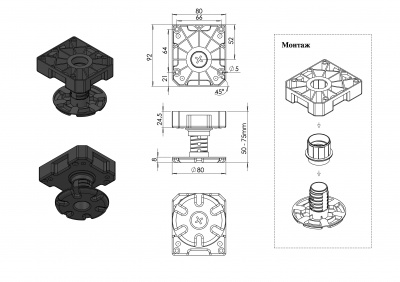 Ножка Multi Leg H=50-75 мм, нагр. 450кг