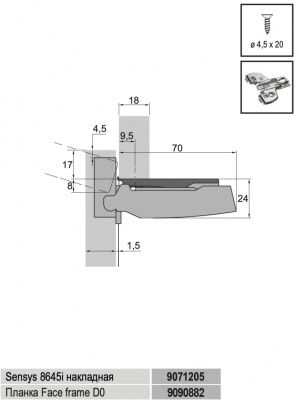 Монтажная планка лицевого фасада, дистанция 0.0 мм (9090882)