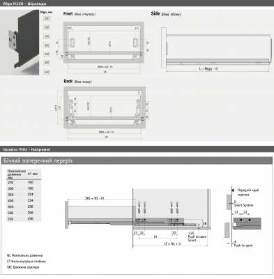 Комплект боковин RIGO, размеры 120×490 мм, цвет белый