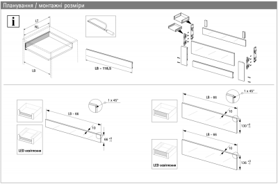 Внутрішня шухляда AvanTech YOU Illumination, висота 187 мм, NL 500 мм, без скла, з LED освітленням, антрацит, Quadro YOU (21358)