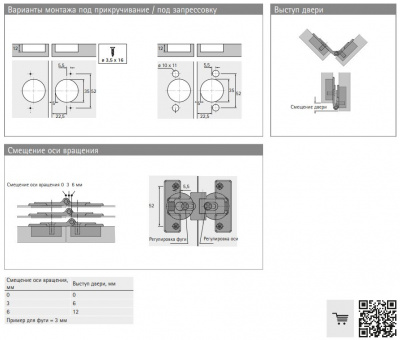 Середня петля для складних дверей, з регулюванням осі обертання, під запрессовку (1001955) Hettich