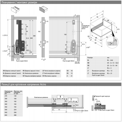 Комплект ящика ArciTech H=282мм L=550мм, с 1 релингом, боковина 94 мм, с доводчиком, антрацит (15364) Hettich