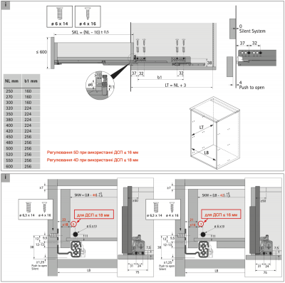 Направляючі Quadro V6 5D з механізмом Push to open, L-300 мм, з фіксаторами (21683) Hettich