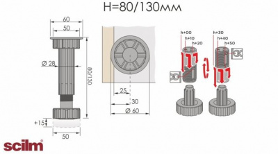 Ножка кухонная Н=80/130 мм, Sсilm