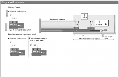 Комплект шухляди ArciTech H=94мм L=550мм, боковина 94 мм, з дотягувачем, антрацит (17397)