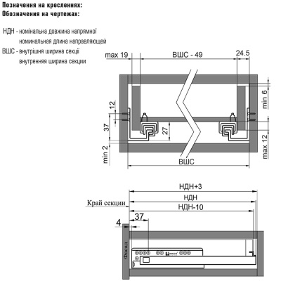 Напр.прихов.монт п/в L-400 (16-19мм) SYNCHRO-3D з дотяг.+кр