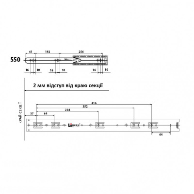 Направл.шарик L-550 Н=45мм п/в