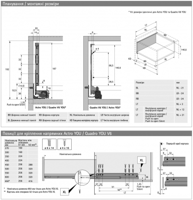 Внутрішня шухляда AvanTech YOU Illumination, висота 187 мм, NL 500 мм, без скла, з LED освітленням, антрацит, Quadro YOU (21358)