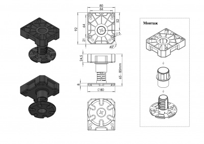 Ножка Multi Leg H=65-85 мм, нагр. 450кг