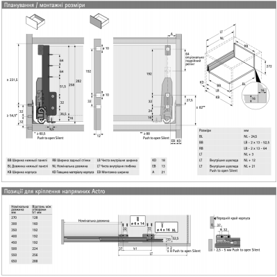 Ящик ArciTech NL500 H282/126 с 1 релингом, с Silent System, серебро (18359)