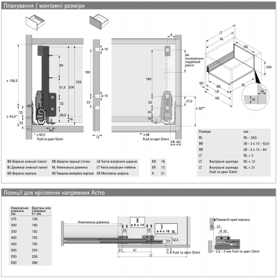 Ящик ArciTech NL500 H250/ 94 с 2 релингом, с Silent System, серебро (17131)