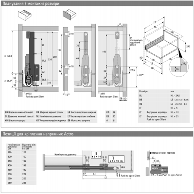 Ящик ArciTech NL500 H250/126 с 1 релингом, с Silent System, серебро (18371)