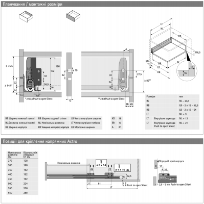 Комплект ящика ArciTech H=126мм L=500мм, боковина 126 мм, с доводчиком, серебро (14194) Hettich